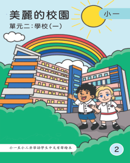 G1B2